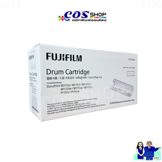 FUJIFILM CT351005 FOR FUJI XEROX P115 / M115 Drum Unit ดรัมรับภาพ ของแท้ 100%