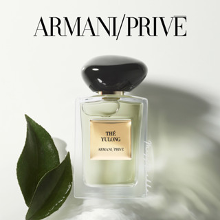 (น้ำหอมแบ่งขาย) Armani / Prive Les Eaux Collection  - The Yulong Perfume