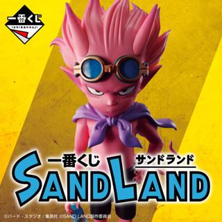 [Pre-order] Sand Land - ฟิกเกอร์ Ichiban Kuji ～ เบลเซบับ