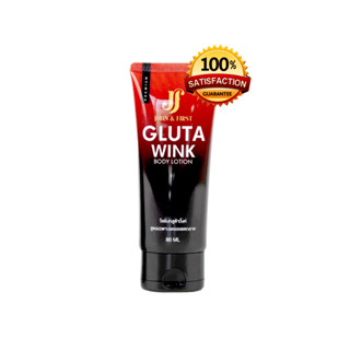 กลูต้าวิ้งค์ GLUTA WINK โลชั่นน้องเฟิร์ส (ของแท้) โลชั่นท้อvลาย ขนาด 80 ml.