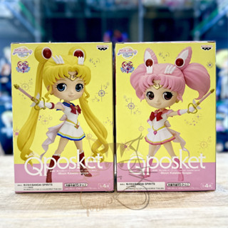 Qposket Sailor Moon Eternal เซเลอร์มูน ของใหม่ แท้ จาก JP 🇯🇵