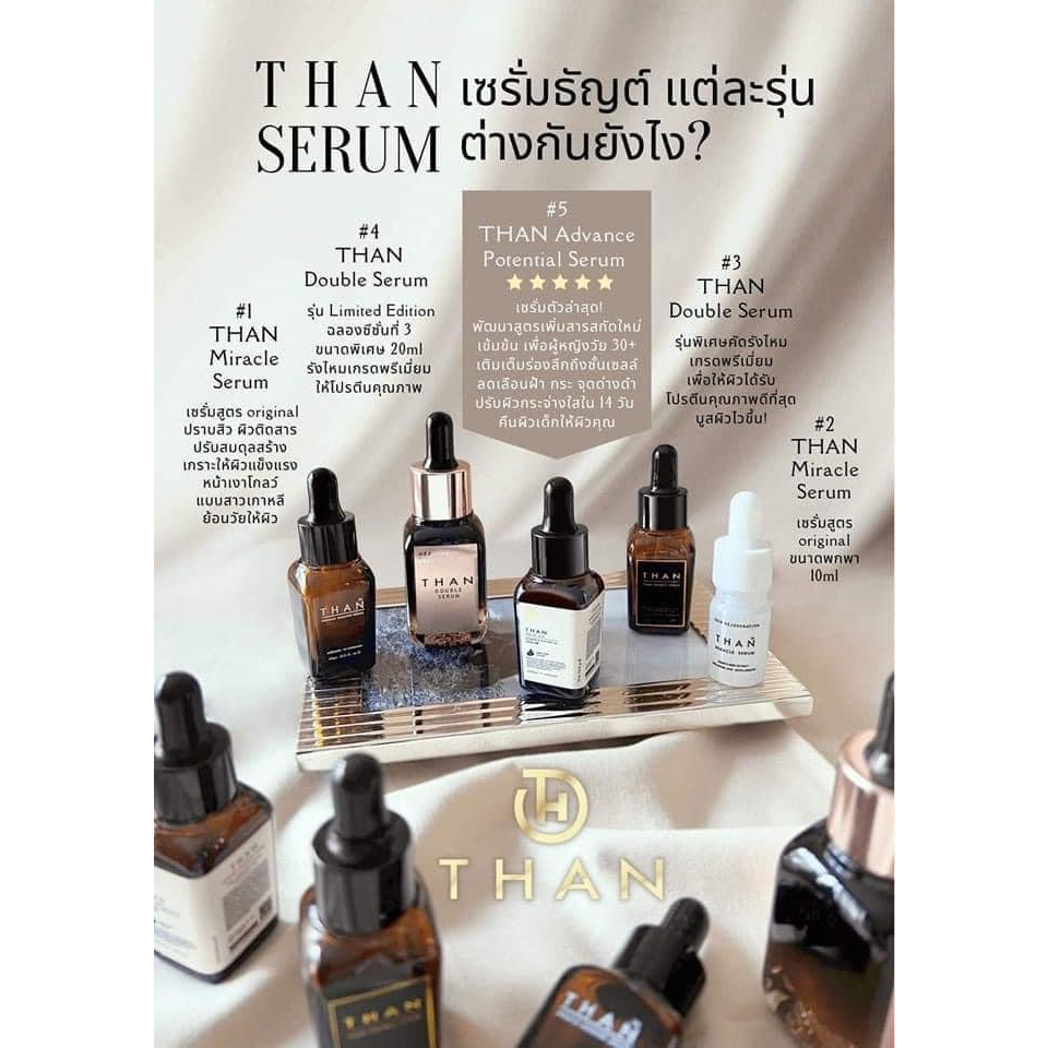 แอดวานซ์ เซรั่ม 15 ml. THAN Advance potential Serum เซรั่มโปรตีนรังไหม เซรั่มหน้าเงา - รูปที่ 4