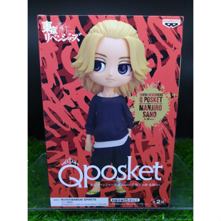 (รุ่น2 สีA) ไมกี้ มันจิโร่ ซาโนะ โตเกียว รีเวนเจอร์ส Q posket Tokyo Revengers Banpresto Figure - Manjiro Sano