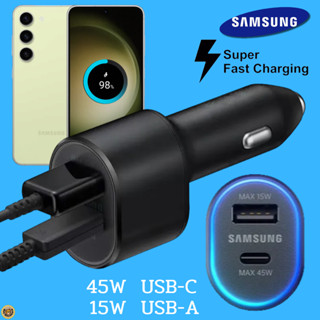 ที่ชาร์จ ในรถยนต์ Samsung 60W Duo 45W Usb-C+15W Usb-A การชาร์จด่วนแบบพิเศษ ซัมซุง Car Charger แถมสายชาร์จ S23