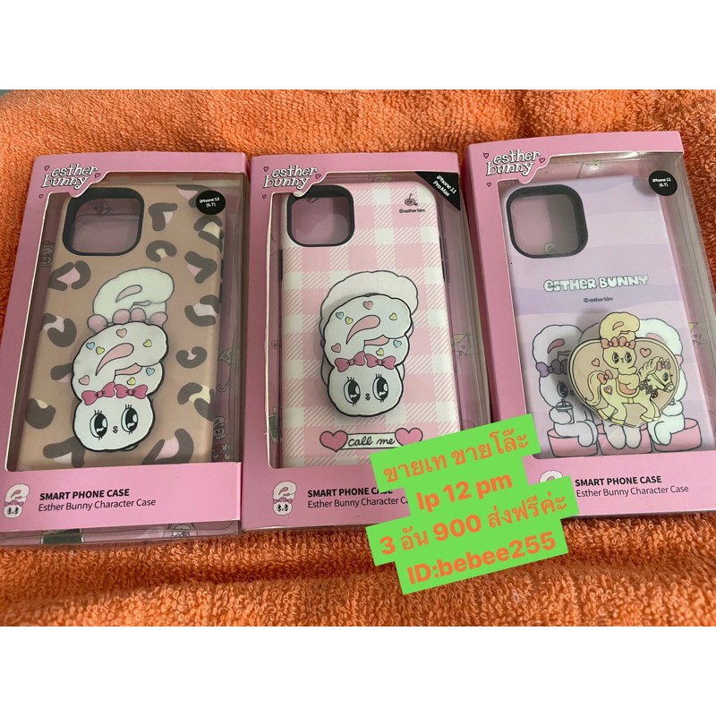 case esther bunny iphone 12 promax