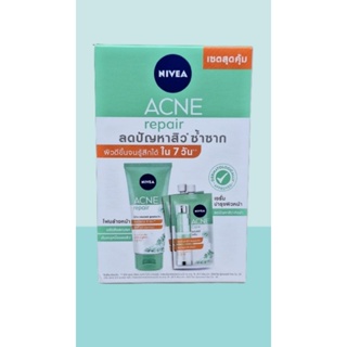 NIVEA ACNE REPAIR เซตสุดคุ้ม (โฟมล้างหน้า50มล.×1หลอด แอคเน่ แคร์ ซุปเปอร์ เซรั่ม7มล.×2ซอง)