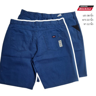 Dickies กางเกงขาสั้นสีฟ้า size 38