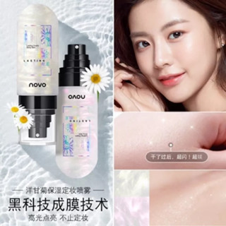 NOVO5344 สเปรย์น้ำแร่ ล๊อกเครื่องสำอาง หน้าเงา ประกายชิมเมอร์ บำรุงหน้า novo moisturizing makeup spray