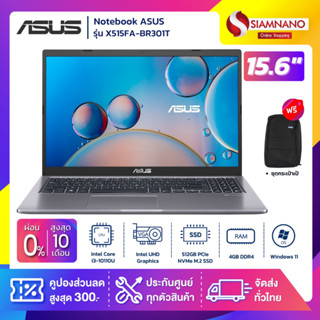 Notebook ASUS รุ่น X515FA-BR301T สี SLATE GRAY (รับประกันศูนย์ 2 ปี)