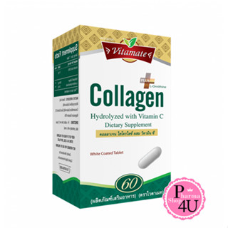 🚚ของแท้พร้อมส่ง🚚 Vitamate Collagen Hydrolyzed With Vitamin C 60 เม็ด ไวตาเมท คอลลาเจน #7006