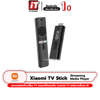 (รับประกันสินค้า1ปี) Xiaomi TV Stick 4K Streaming Media Player Android TV 11.0 แอนดรอยด์ทีวีสติ๊ก Netflix เชื่อมต่อHDMI