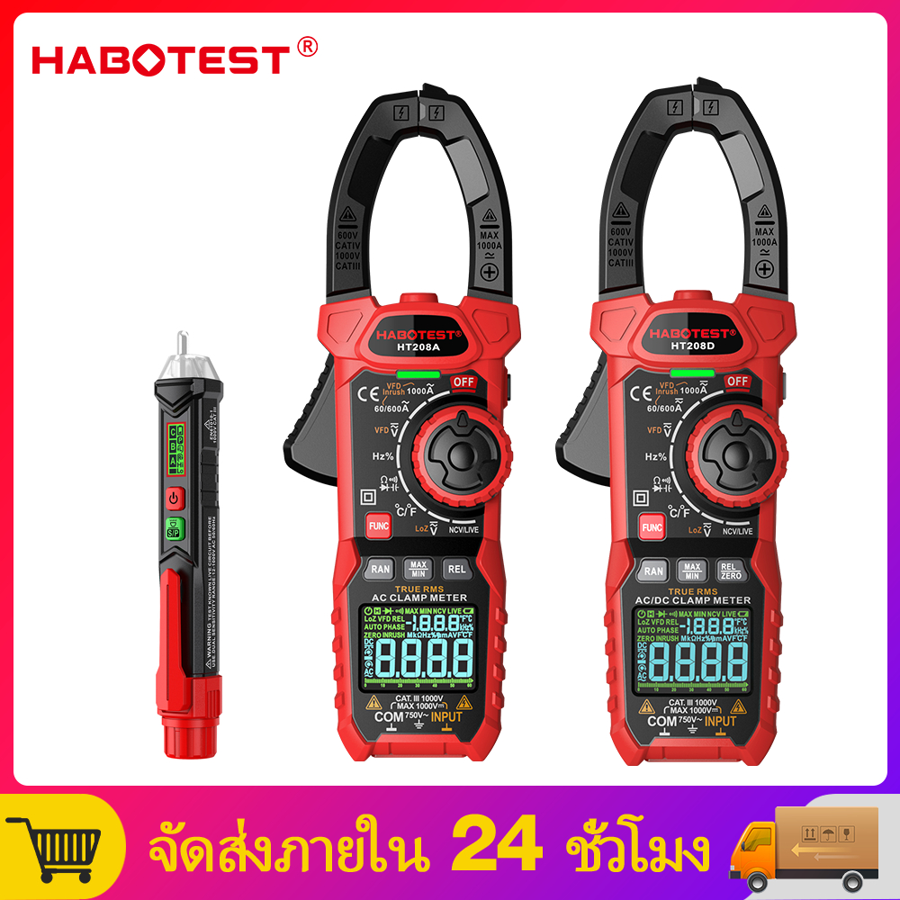 【มาถึงภายใน 3 วัน】HABOTEST HT208 HT100P แคลมป์มิเตอร์ 1000V/1000A AC/DC 6000ครั้ง มัลติมิเตอร์ มิเตอ