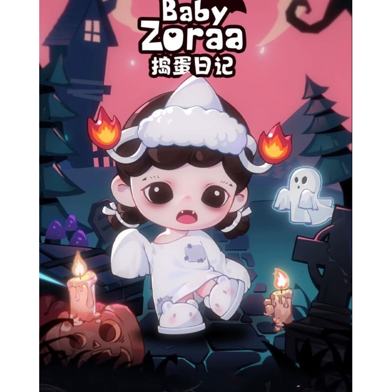 ⚡️Pre-order ⚡️   【กล่องสุ่ม】 baby Zoraa  Blind Box