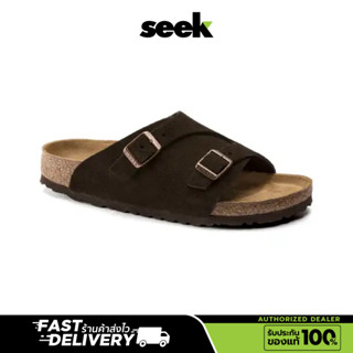 BIRKENSTOCK( พร้อมส่ง) รุ่น  ZURICH VL สี  MOCCA - ร้าน SEEK ของแท้100%