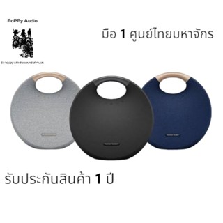 Harman kardon Onyx6 มือ 1 ศูนย์ไทยมหาจักร