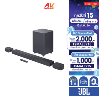 JBL Bar 800 5.1.2 Channel soundbar **ผ่อน 0%**