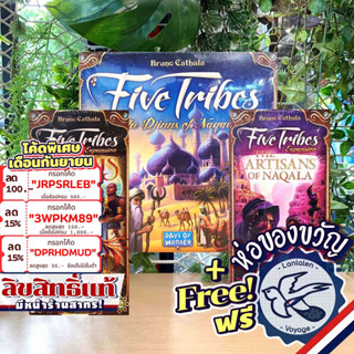 [สินค้าขายดี] Five Tribes / The Artisans of Naqala / Whims of the Sultan แถมห่อของขวัญฟรี [Boardgame]