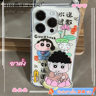 📦จัดส่งภายใน 24 ชม📦เคสไอโฟน 11 14 Pro Max การ์ตูน น่าสนใจ เครยอนชินจัง ขาตั้ง เคส iphone 12 13 Pro Case for iPhone