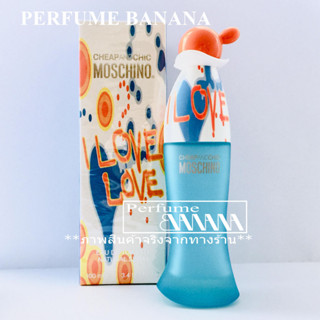 น้ำหอมก้นขวด และ แบ่งขาย 5มิล,10มิล Moschino i Love Love edt for women ( เช็คโค้ดได้จร้า)