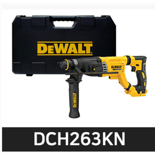 DEWALT สว่านโรตารี่3ระบบ20V รุ่น DCH263KN และ รุ่น DCH273B ไม่รวมแบต ไม่รวมแท่นชาร์จ เครื่องมือช่าง รับประกัน