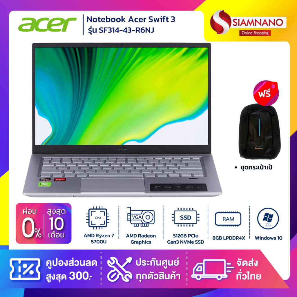 Notebook Acer Swift 3 รุ่น SF314-43-R6NJ สี Pure Silver (รับประกันศูนย์ 2 ปี)