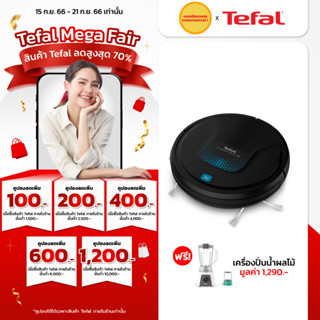 Tefal หุ่นยนต์ดูดฝุ่น X-PLORER Serie45 รุ่น RG8275WH RG8275