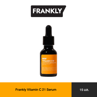 Frankly Vitamin C 21 Serum เซรั่มวิตามินซีเข้มข้น! ด้วยวิตามินซีบริสุทธิ์ 21%