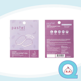 พาสเทล แผ่นให้กลิ่นหอม PASTEL Paper Mask Clip Aroma Pad Refills รีฟิล แผ่นติดแมส ติดแมสหอม