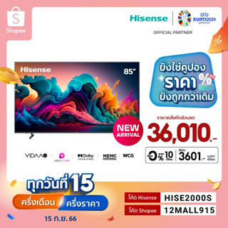 [New 2023] Hisense TV 85E8K ทีวี 85 นิ้ว 4K Ultra HD WCG MEMC VIDAA Smart TV Voice Control ยูทูบ/เน็ตฟลิกซ์ Youtube Netflix WIFI ไวไฟ LAN 85 นิ้ว รุ่นใหม่