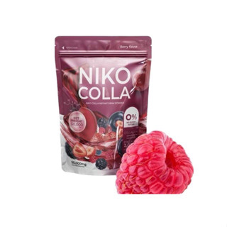 Niko colla นิโกะคอลลา คอลลาเจน น้ำชงรสเบอร์รี่ ขนาด 50g (1ห่อมี5ซอง )