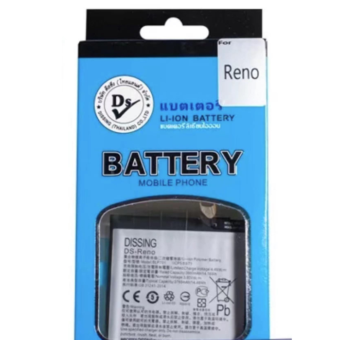 DISSING แบตเตอรี่ ออปโป้ RENO/REALE X BLP701**ประกันแบตเตอรี่ 1 ปี**