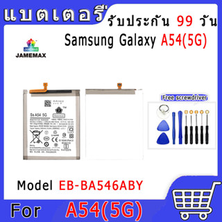 JAMEMAX แบตเตอรี่ SAMSUNG Galaxy A54(5G) Model EB-BA546ABY สินค้าคุณภาพดี รับประกัน3 เดือน พร้อมส่ง