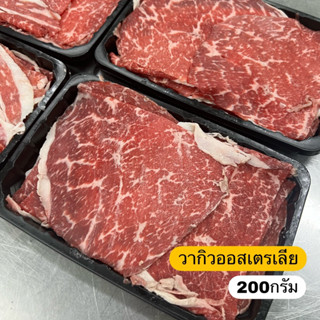 เนื้อวากิวAUS(Australian Wagyu Outside Flat-MB4/5 sliced) ขนาด 200g