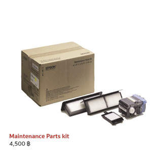 C13S210044 : SC-S Maintenance Parts Kit