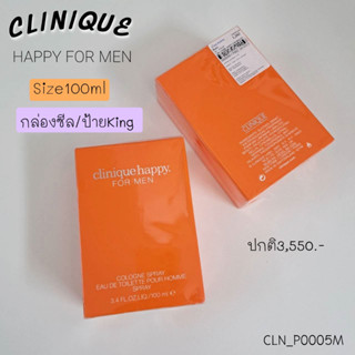 ป้าย King Power-น้ำหอม Clinique Happy For Men EDT 100 ml