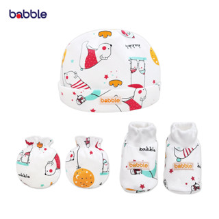 BABBLE เซต 3 ชิ้น หมวกเด็ก ถุงมือเด็ก ถุงเท้าเด็ก แรกเกิด ถึง 6 เดือน คอลเลคชั่น Polar Bear (BPD)