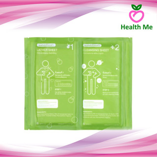 BRE SOAP SHOWER SHEET 4SHEETS  ผ้าอาบน้ำไม่ใช้น้ำ