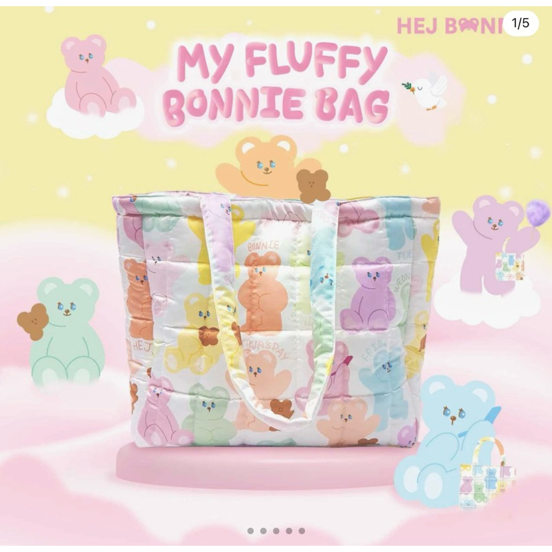 พร้อมส่ง !!! 🧸 กระเป๋าผ้านุ่มนิ่ม ลาย My Fluffy Bonnie Bag แบรนด์ Hej Bonnie