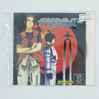 [00074] ACE COMBAT 3 : ELECTROSPHERE (JP) แผ่นเกมก็อปปี้ PS1 แผ่นเกมปั๊มโรงงาน มือสองสภาพดี