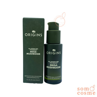 ORIGINS Mega Mushroom Restorative Skin Concentrate 30 ml.