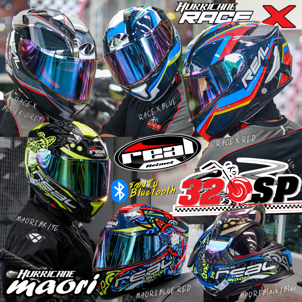 หมวกกันน็อค Real Hurricane BURNER / RACE X / MAORI / Koi Sakura 4 สี ส่งไว