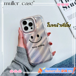 📦จัดส่งภายใน 24 ชม📦เคสไอโฟน 11 14 Pro Max เรียบง่าย ใบหน้าที่ยิ้ม ป้องกันการตก เคส iphone 12 13 Pro Case for iPhone