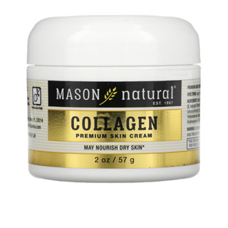 💐Mason Natural Collagen Cream EXP: 05/2026 ครีมคอลลาเจน Package ใหม่ 🌷