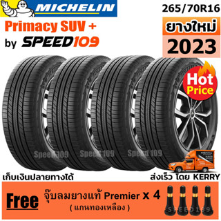 MICHELIN ยางรถยนต์ ขอบ 16 ขนาด 265/70R16 รุ่น Primacy SUV+ - 4 เส้น (ปี 2023)