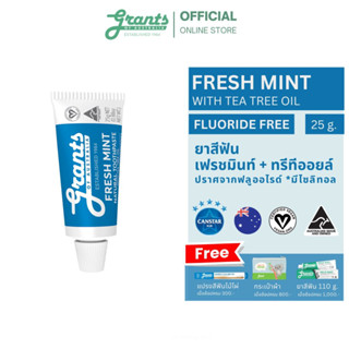 GRANTS OF AUSTRALIA Fresh Mint with Tea Tree Oil Toothpaste ยาสีฟัน เฟรช มิ้นท์ ผสมทีทรีออยล์ 25g (Travel Si