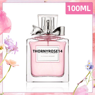 🌺FRESH&amp;FLORAL丨₯ior Miss ₯ior Blooming Bouquet Eau de Toilette 100ml