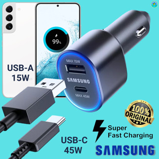 ที่ชาร์จ ในรถยนต์ Samsung 60W Duo 45W Usb-C+15W Usb-A การชาร์จด่วนแบบพิเศษ แถมสายชาร์จ Type-C To Type-C 1m. ซัมซุง S22+