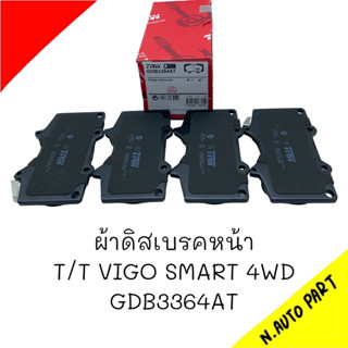 ผ้าดิสเบรคหน้า VIGO SMART 4WD 08-15 #GDB3364AT