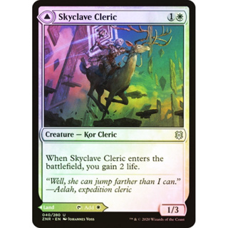 [MTG] Skyclave Cleric [ZNR] [WHITE] [UNCOM] [FOIL] [ENG] (การ์ดเมจิค / Magic the Gathering)