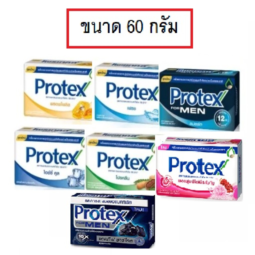 (แท้) Protex Soap 60g. โพรเทคส์ สบู่ (1 ก้อน)